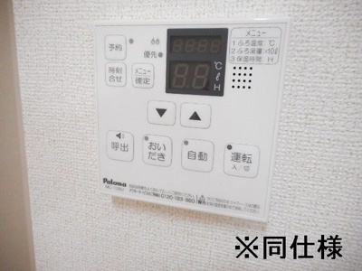 【設備】 | ベル・ウッド深大寺