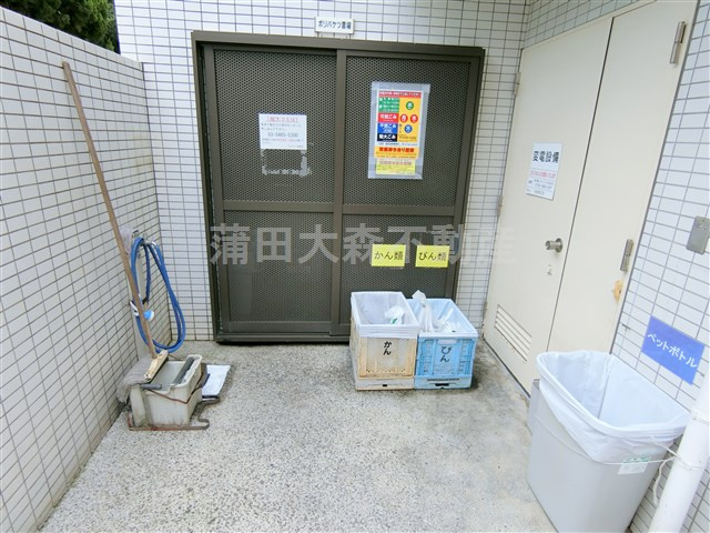 スカイコート蒲田のその他共用部分