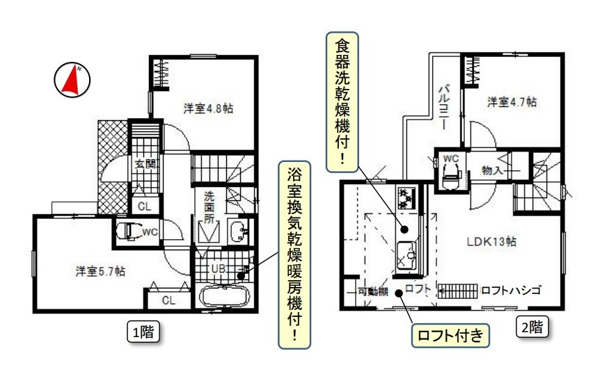 新座市石神五丁目　全1棟