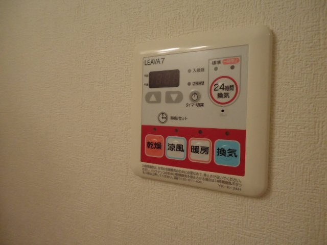 パピヨンフィオーレのその他|24時間換気