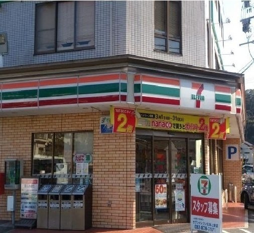 モラーダ上安の周辺|セブンイレブン　上安店まで43m