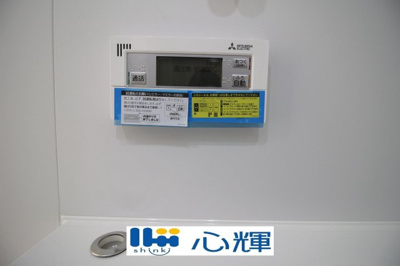 【設備】 | サンコート宇部市厚南北２丁目（６号地） | 浴室内の給湯器リモコンです。直感的にわかるパネル設計なので操作も簡単です。