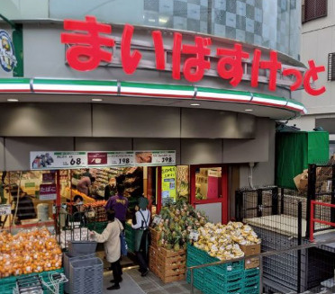 【周辺】 | 永代戸建