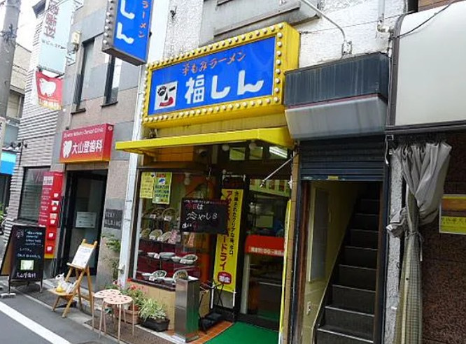 メゾン榎本の周辺