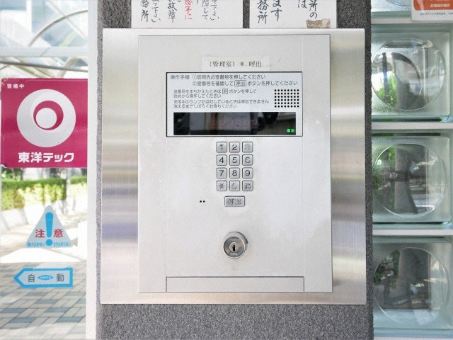 おおきに大阪天満サニーアパートメントのセキュリティ