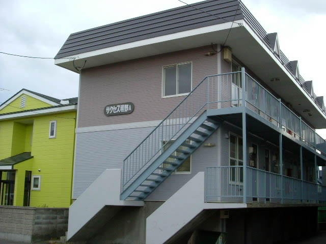 サクセス明野Ａ