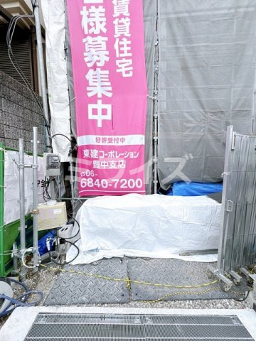 【その他】 | (仮称)吹田市新芦屋新築アパート