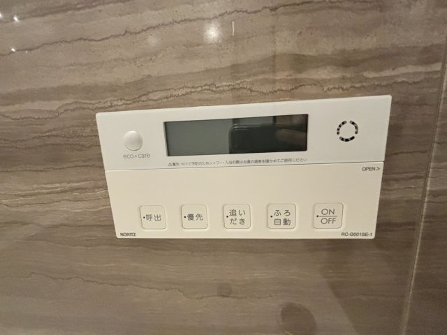 【発電・温水設備】 | グランドメゾン薬院ザ・タワーレジデンス☆仲介手数料無料☆