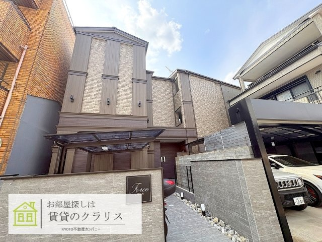 FORCE京都駅西（フォース）