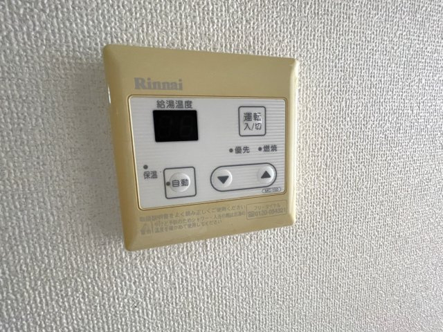 サンヴェール明光の設備