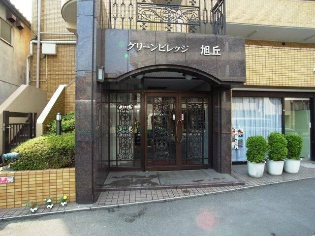 グリーンビレッジ旭丘のエントランス