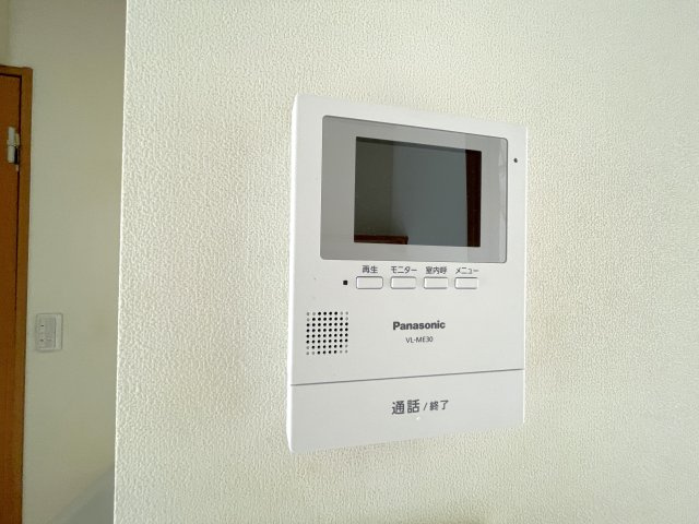 サンヴェール明光のセキュリティ