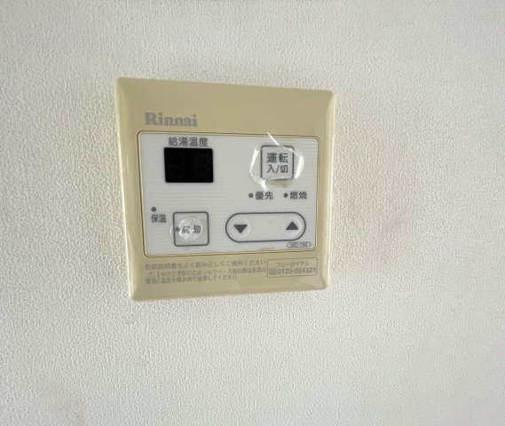 サンヴェール明光の設備