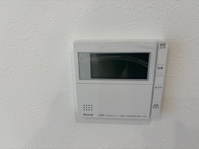 西区庚午中1丁目の設備