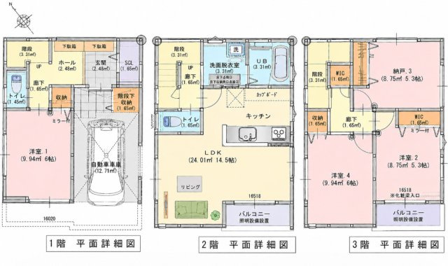 西区庚午中1丁目の間取り|(3号棟)　３LDK＋S　土地面積73.29㎡　建物面積96.87㎡