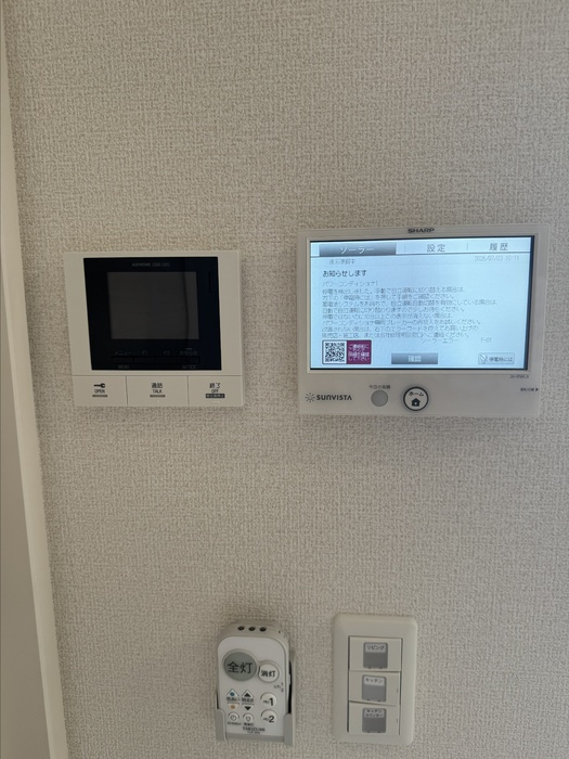 シャルレーヌのセキュリティ