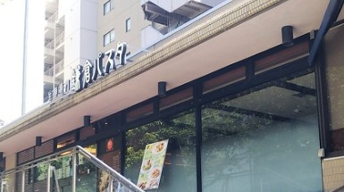 ルミエール三番町の周辺