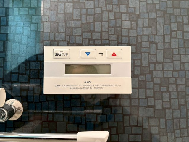 ARMY I｜名古屋市の賃貸ならMy賃貸の設備|ARMY I