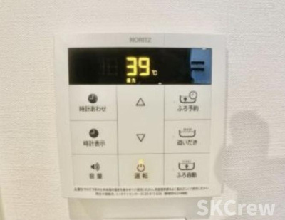 【その他】 | ステラコート中野 | 他部屋参考