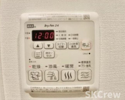 【設備】 | ステラコート中野 | 別号室の写真です