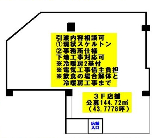ひらかたサンプラザ３号館の間取り