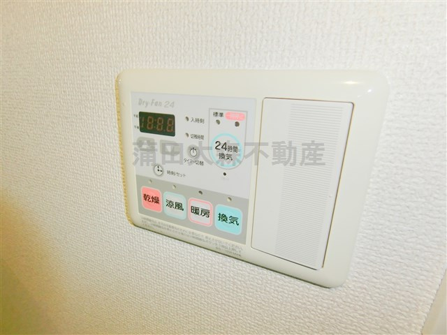 コンフォリア大森町の設備|浴室乾燥機のリモコン