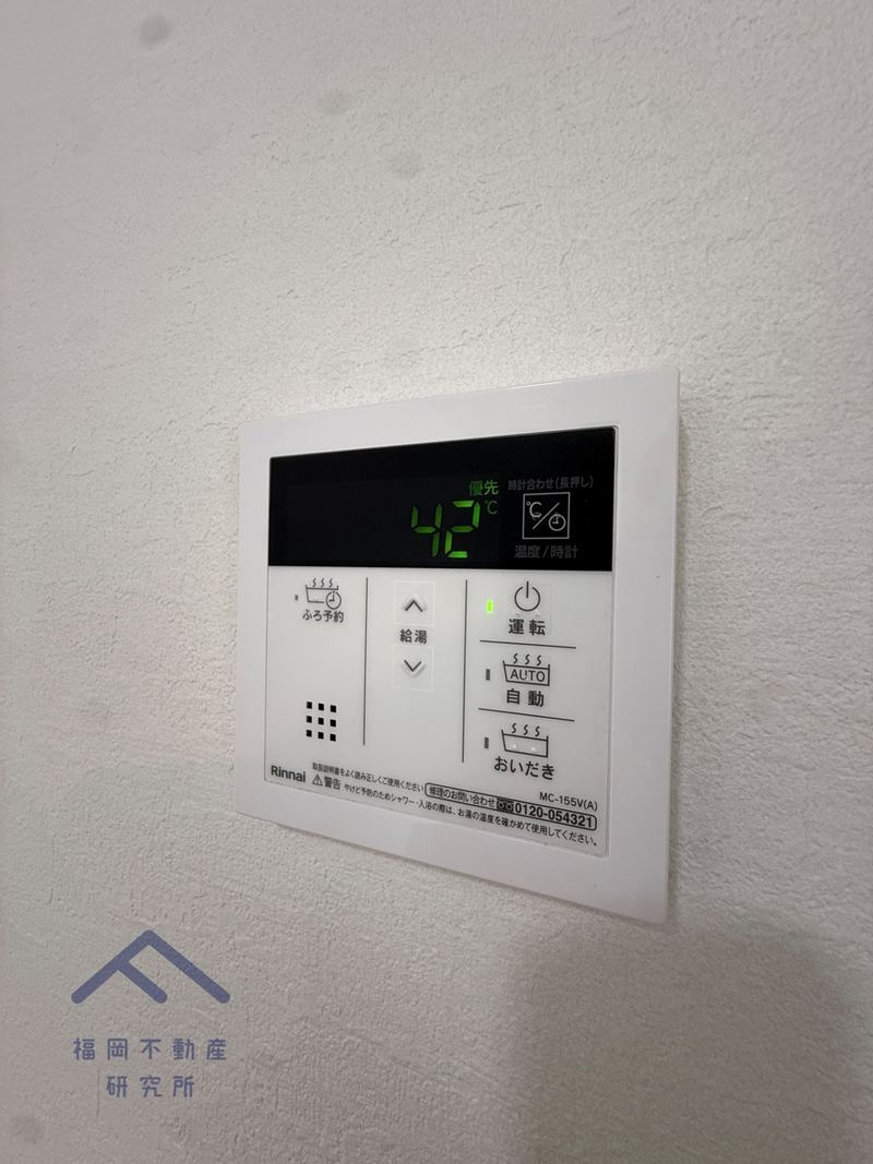 エクレール名島の防犯設備