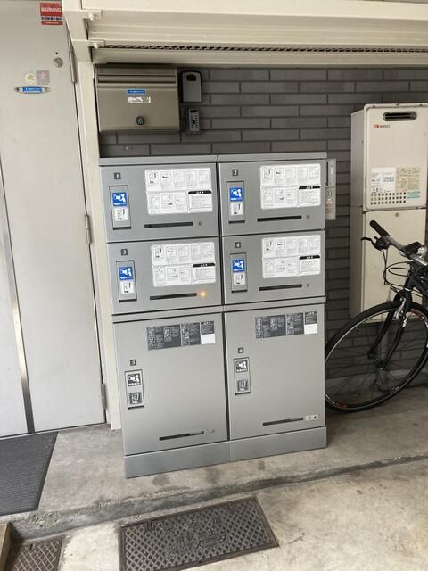 新村ビルのその他共用部分|宅配ボックス
