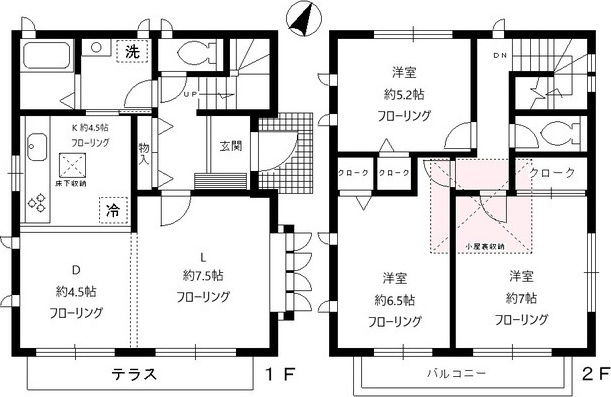 【間取り】 | フィルコート桐里