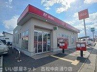 【周辺】 | ＡＮＮＥＸーＭ | 高松レインボー通り郵便局さんまで550m