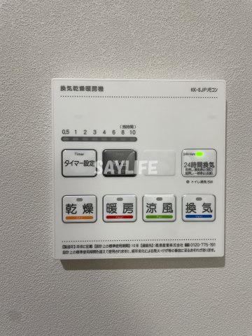 NAGAMORI新深江の設備