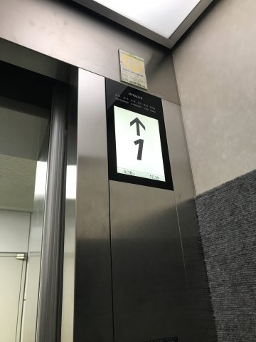 虎ノ門石井ビル