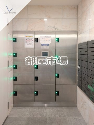 レオーネ南千住のその他共用部分|宅配ボックス