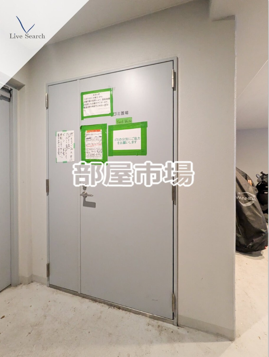 レオーネ南千住のその他共用部分|ゴミ置き場