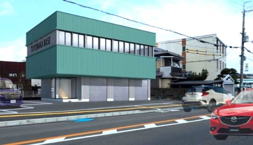 ＴＯＹＯＮＡＫＡ　ＢＡＳＥ２