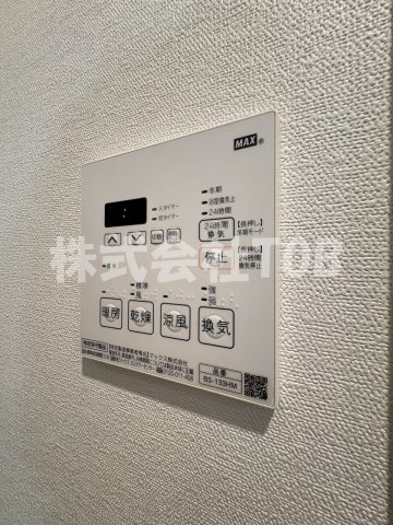 【設備】 | アジールコート桜上水 | 浴室乾燥機リモコン※クリーニング完了前※