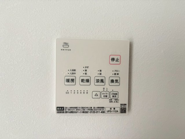 Jack atsutakoshinIV｜名古屋市の賃貸ならMy賃貸の設備|Jack atsutakoshinⅣ