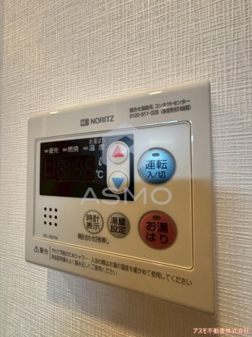 【設備】 | Metrosa谷町六丁目North