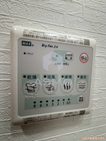 【設備】 | Metrosa谷町六丁目North