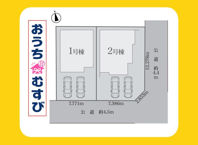 小牧市大字北外山(残1棟)の区画図