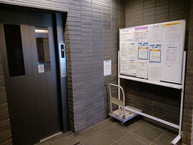 【その他】