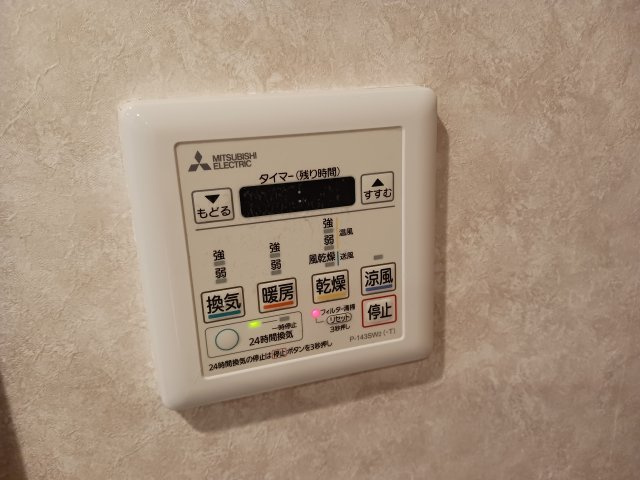【設備】