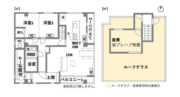 サンライズ萩中の間取り|間取り