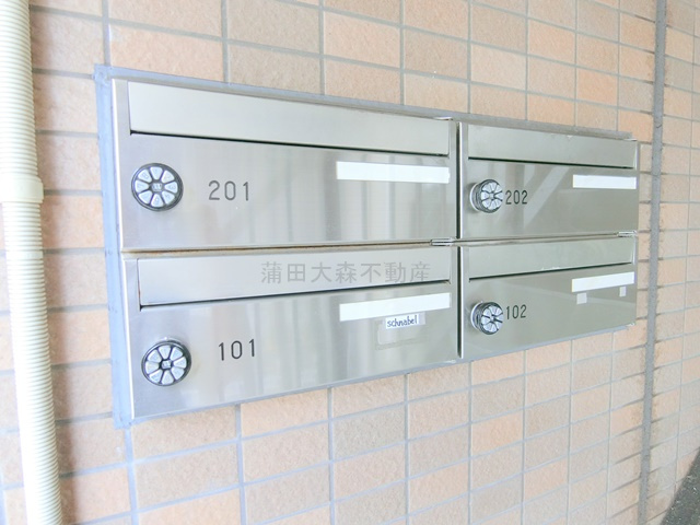 サンライズ萩中のその他共用部分