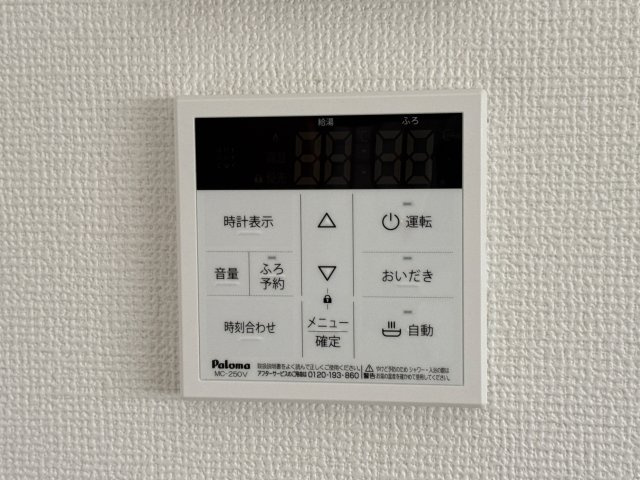 勝原区丁店舗付き戸建ての設備