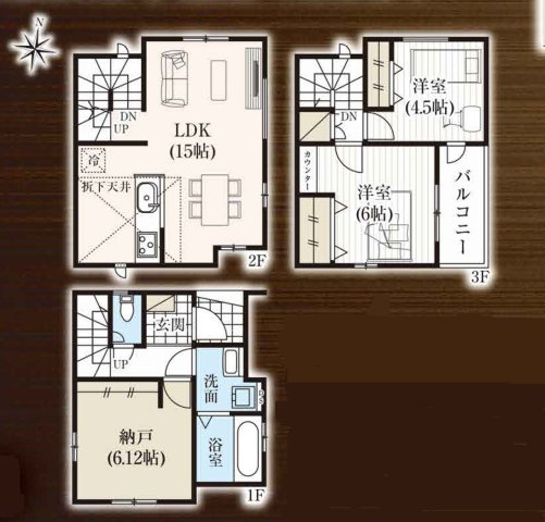 新越谷新築一戸建て