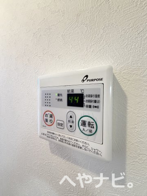 【設備】 | アヴェルタージュみずほ | ★給湯器