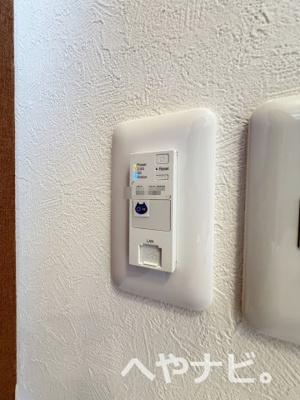 【設備】 | アヴェルタージュみずほ | ★ネット使用料無料