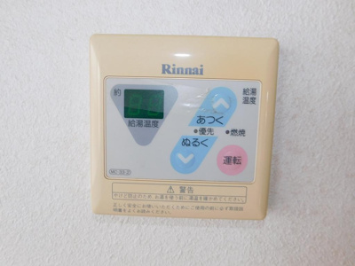 【その他】 | ハイツニューポート