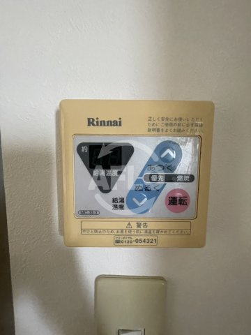 筆ヶ崎マンションの設備|筆ヶ崎マンション　給湯器